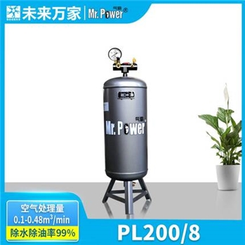 气霸厦门东亚空压机油水分离器压缩空气除水器干燥过滤器未来万家